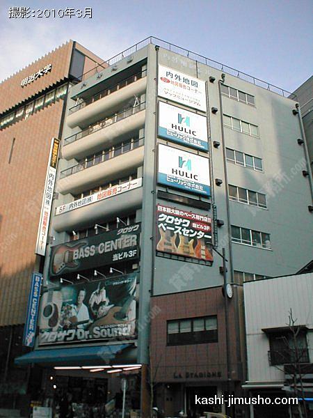 内外地図ビルの外観
