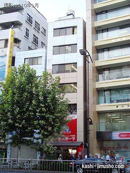 小川町ビルの外観