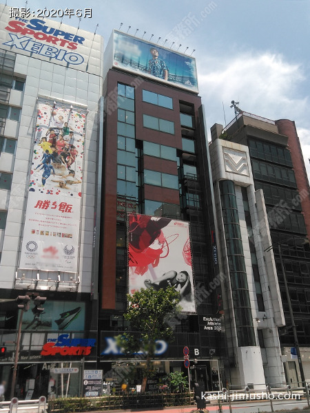 神田第２アメレックスビルの外観