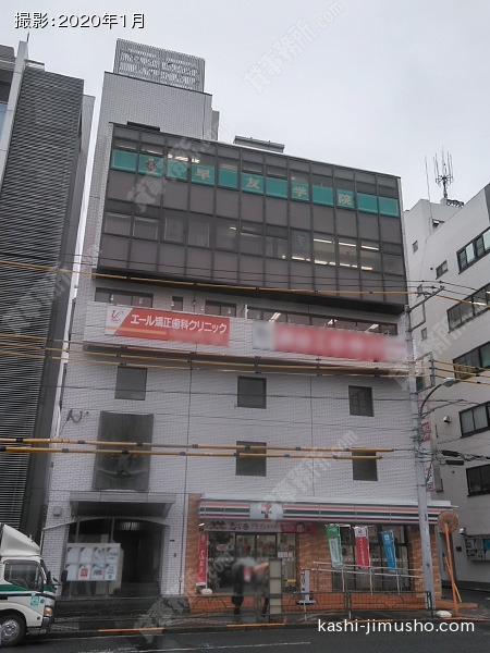 若竹ビルの外観