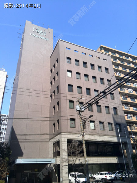 はが木場三ビルの外観