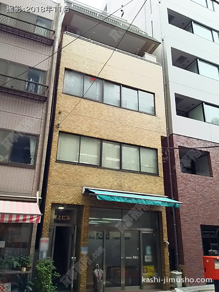 川上ビルの外観