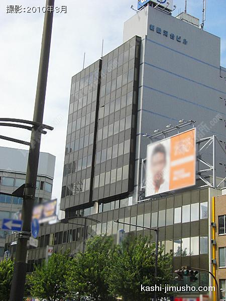 新駿河台ビルの外観