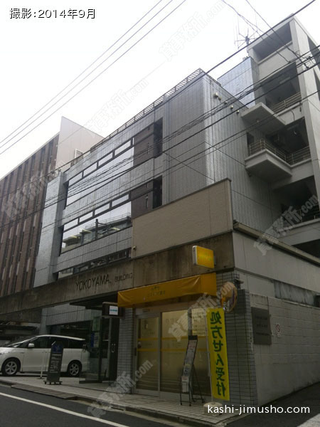 横山ビルの外観