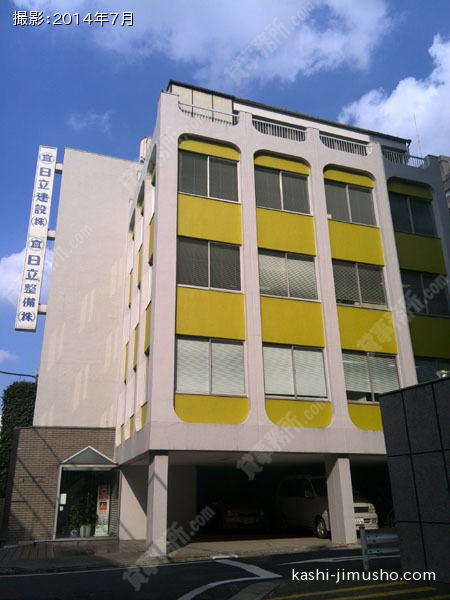 日立五番町ビルの外観