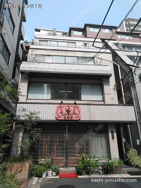 斎藤ビルの外観
