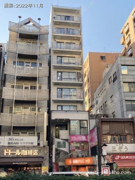 山﨑ビルの外観
