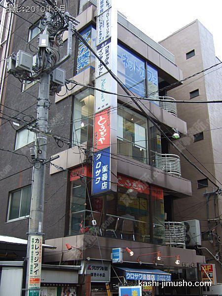 キントービルの外観