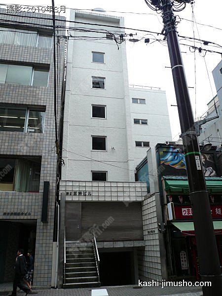 第2三勢ビル 第2三勢ビルの外観