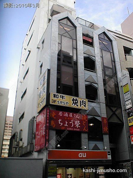 お茶の水CRビルの外観