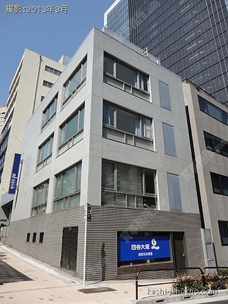 駿河台スピックビルの外観