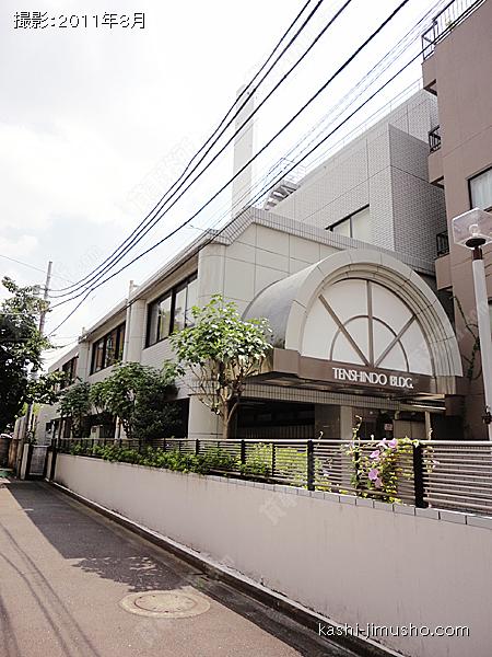 天心堂ビルの外観