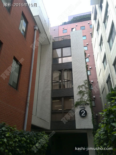 第２白揚ビルの外観