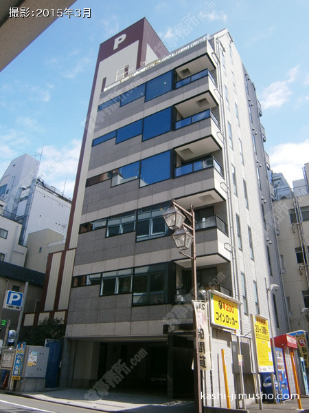 アールエムビルの外観