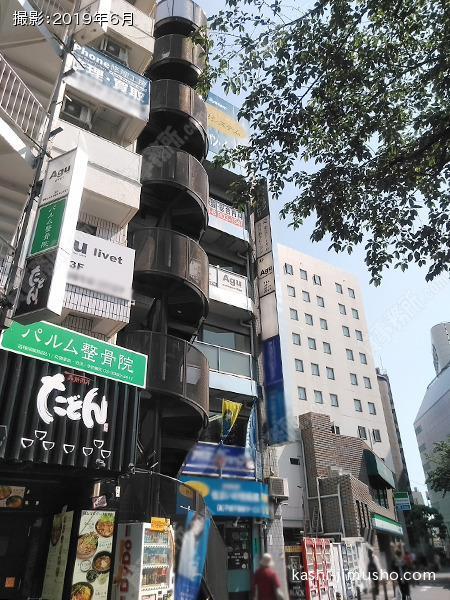 ステーションサイドビルの外観