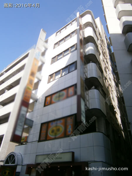 第２成澤ビルの外観