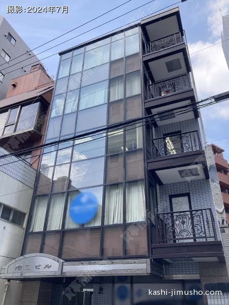 東池袋池三ビルの外観