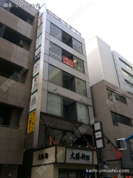 近藤ビルの外観