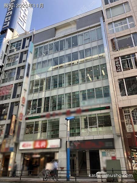 共和ビルの外観