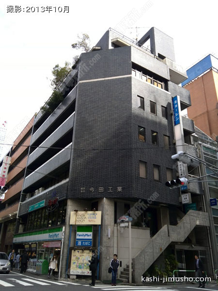 今田ビル１号館の外観