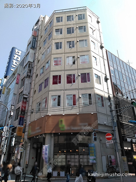 青柳池袋駅前ビルの外観