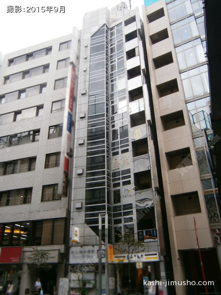 池袋嘉泉ビルの外観