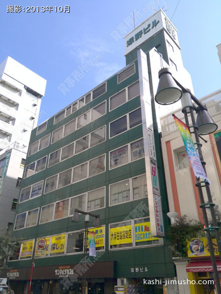 深野ビルの外観