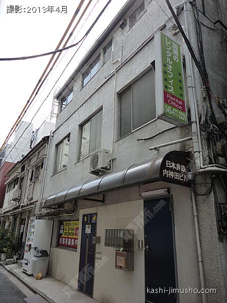 日本非鉄内神田ビルの外観