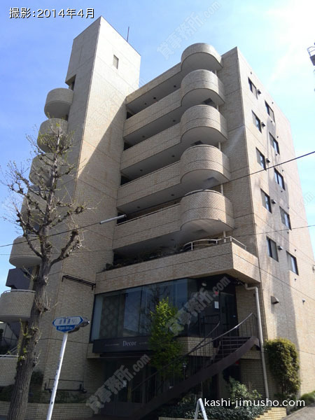 柿ノ木坂ロイヤルコーポの外観