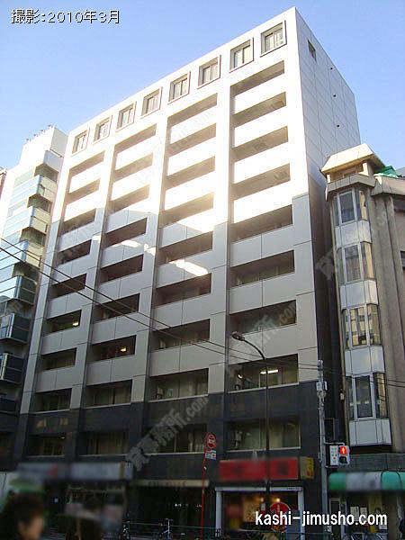 東京ロイヤルプラザビルの外観