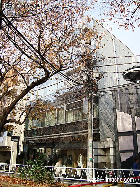 都立大第3ノアビル 都立大第3ノアビルの外観