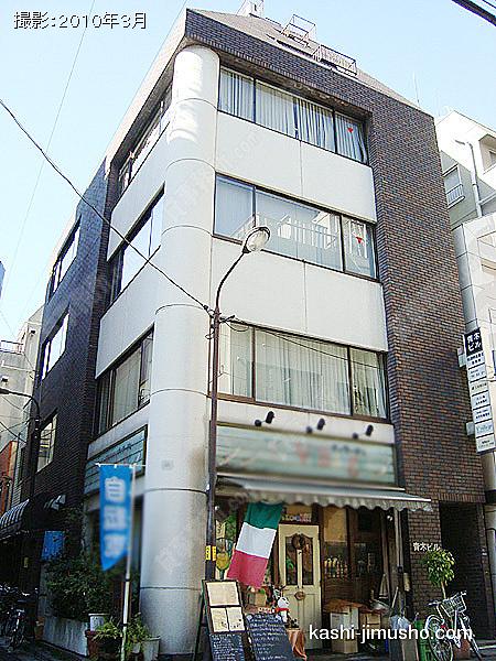 青木ビルの外観
