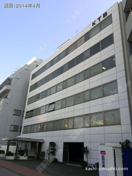 岸・東海ビルの外観