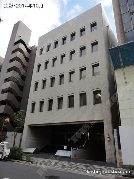 勝永六番町ビルの外観