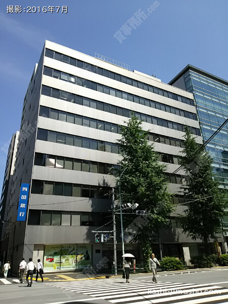 四国ビルの外観