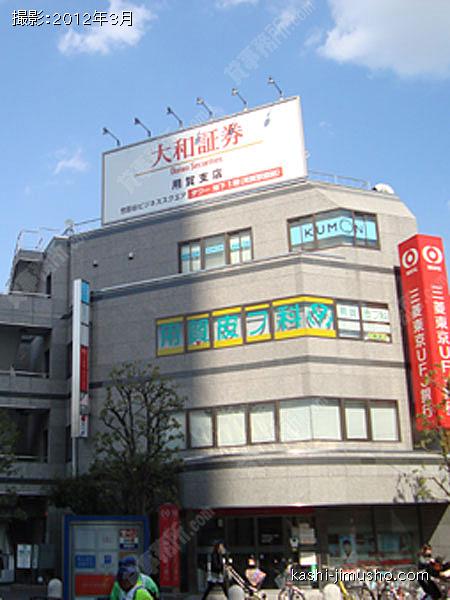 サンエイ用賀ビルの外観