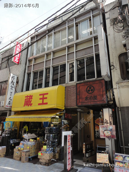 神田西口ビルの外観