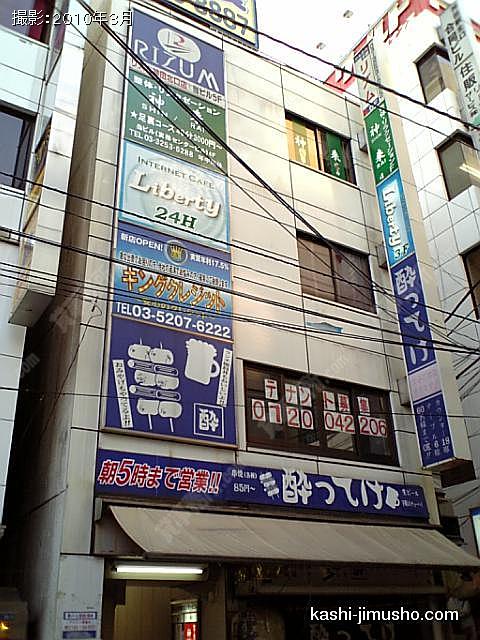 実務センタービルの外観