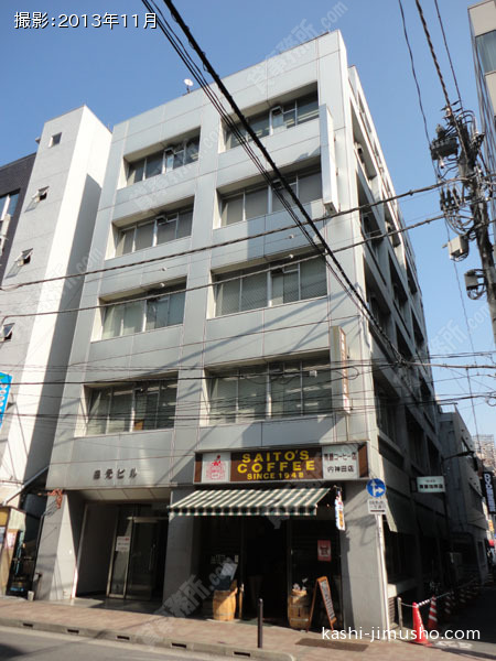 喜助神田西口ビルの外観