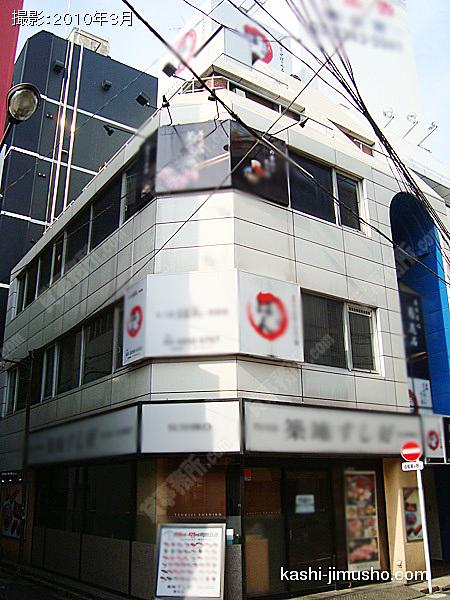ナルミビルの外観