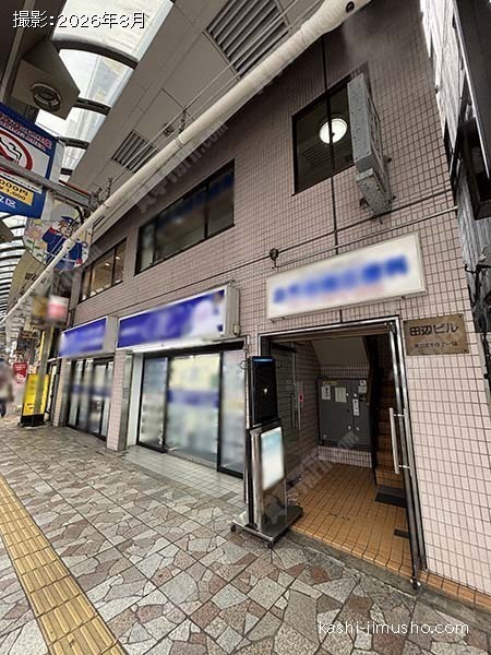 田辺ビルの外観