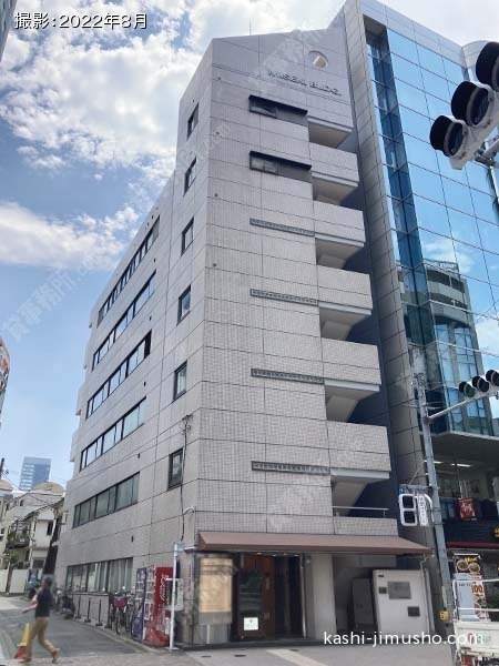 西新宿三関ビルの外観