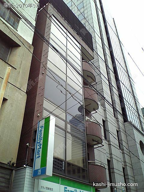 西新宿タカノビルの外観