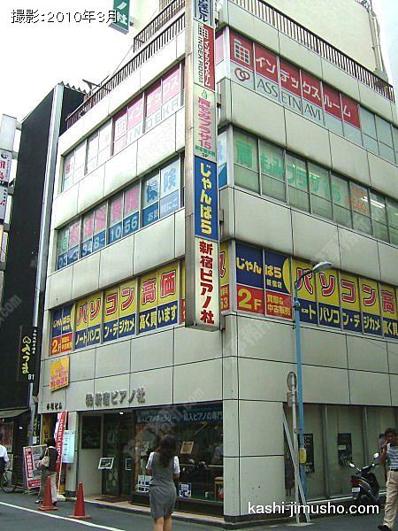 手塚ビルの外観
