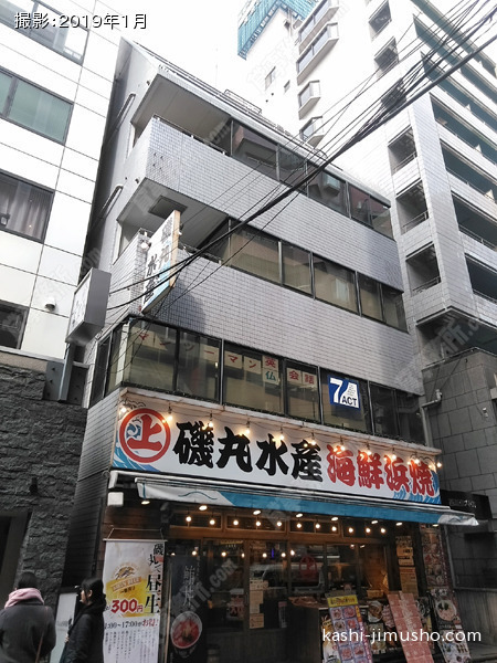 西新宿メトロビルの外観