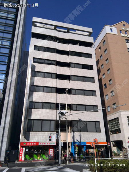 ナルコビルの外観