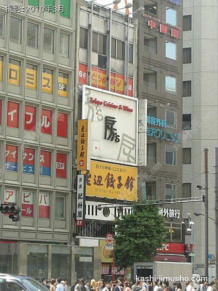 小川ビルの外観