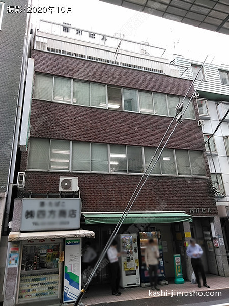 四方ビルの外観