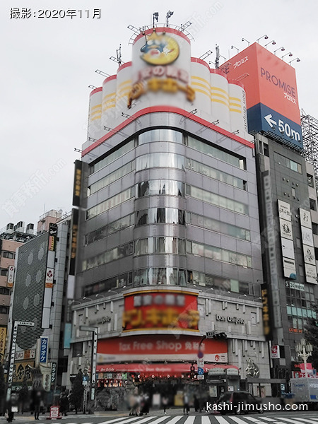 ドン・キホーテ新宿歌舞伎町店（大和新宿ビル）の外観