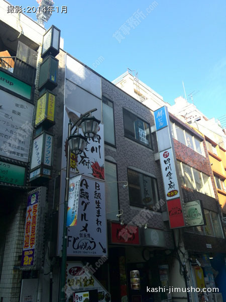 Ｍ１ビルの外観